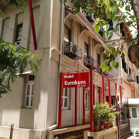 Hotel Kumkum Mumbai Kültér fotó